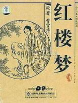 每日大赛 反差大赛每日任务91